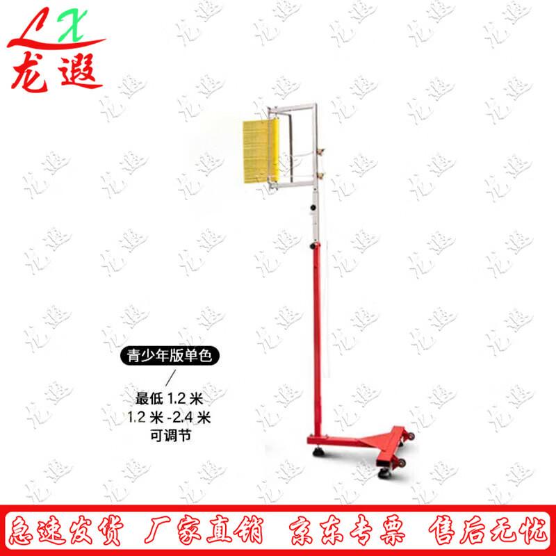 Longxia Adjustable High Jump Tester