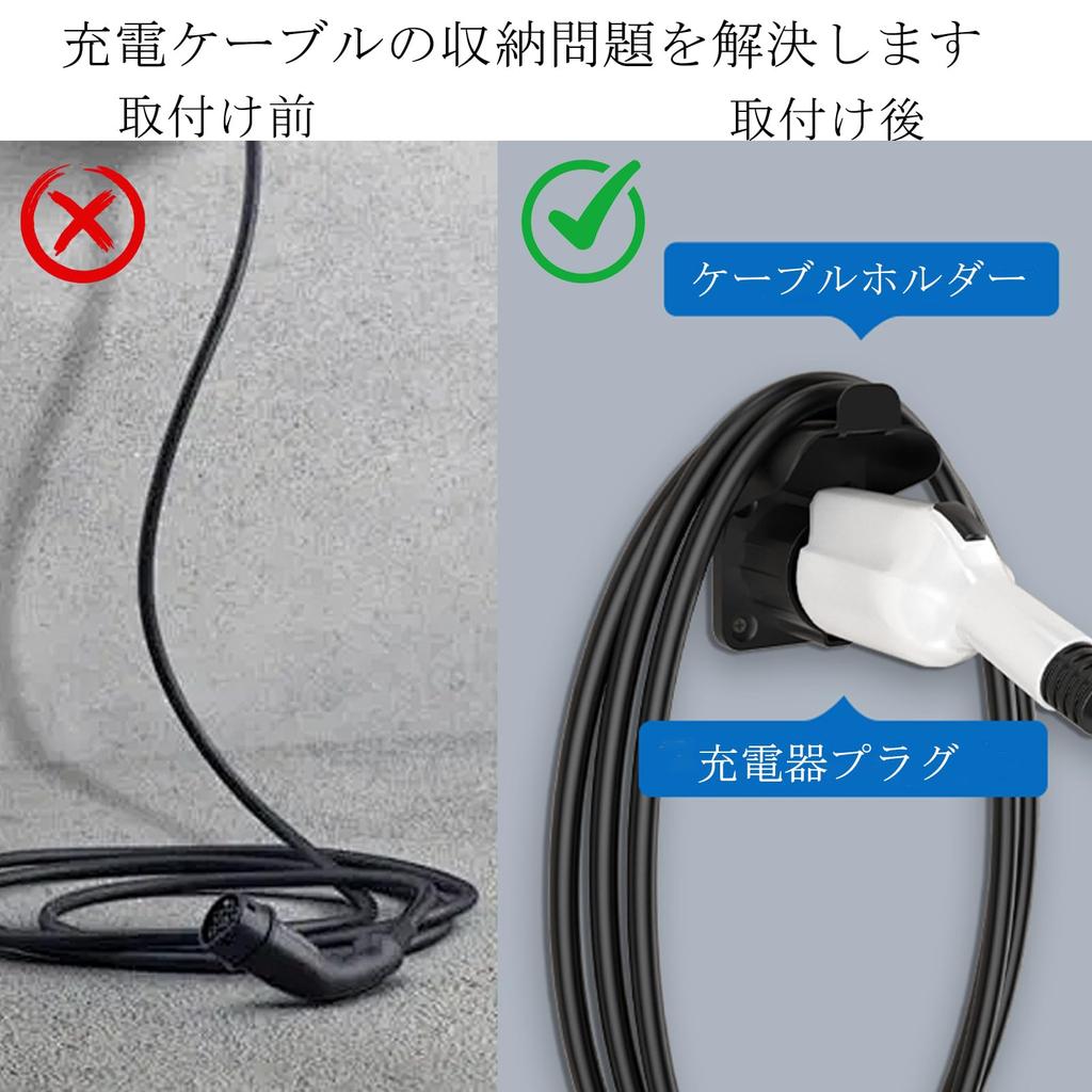 LOXHGP EV Charger Cable Holder for Toyota New Prius 60 65 Prius Prius EV Charger EV Charging Cable EV Cord SAE J1772 Specific Prius PHV Parts and