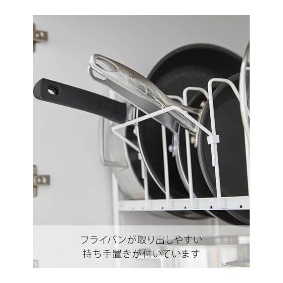 Yamazaki Jitsugyo 5593 Under Sink Height Adjustable Pot Lid & Frying Pan Storage Rack, 2 Tiers, White, Approximately W52 x D26 x H38~41cm (Including