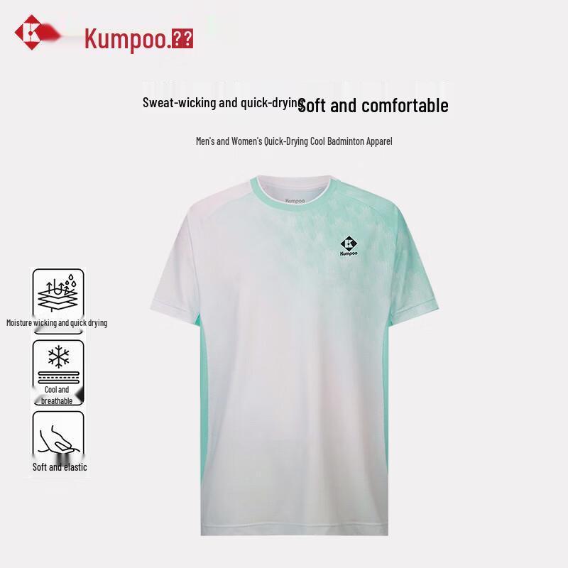 Мужская спортивная футболка KUMPOO с круглым вырезом, быстросохнущая S