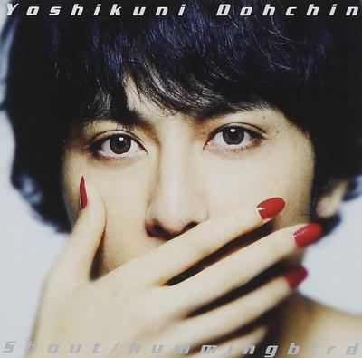 CD DON JANE KABANG - Shout/Hummingbird(shokaigenteiban)( POCS24901 Japan ObiJapanese Pop/Rock Used
