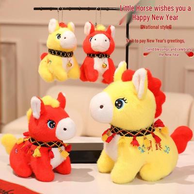 New Year Horse Plush Mascot - Zodiac Lucky Horse Doll Gift