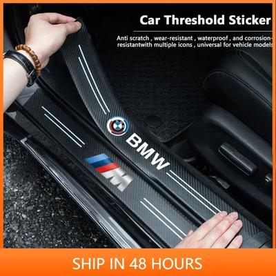 -5Pcs Car Threshold Stickers Anti Scratch Decals Protector For BMW M 1 2 3 5 7 Series iX3 G30 G32 F20 F10 F07 E46 E90 E92 E60 E3