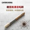 CAFEDE KONA Wooden Handle Cleaning Brush Grinder Cleaning Brush Cafe Bar Household Coffee Brush
