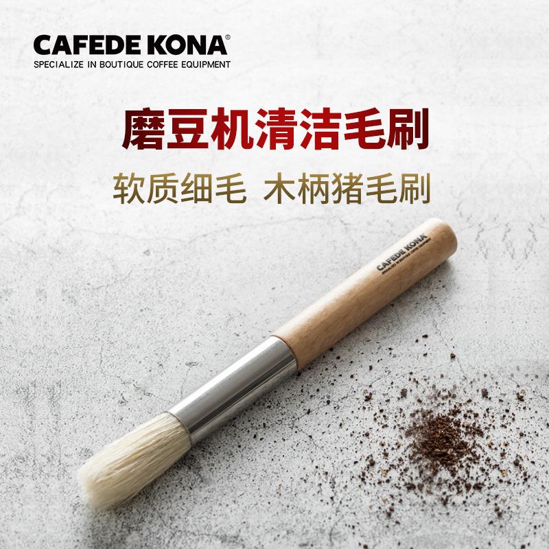 CAFEDE KONA Wooden Handle Cleaning Brush Grinder Cleaning Brush Cafe Bar Household Coffee Brush
