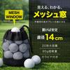 [Luaex] Golf Ball Pouch, Mesh, Large Capacity, Storage, Drawstring Bag,