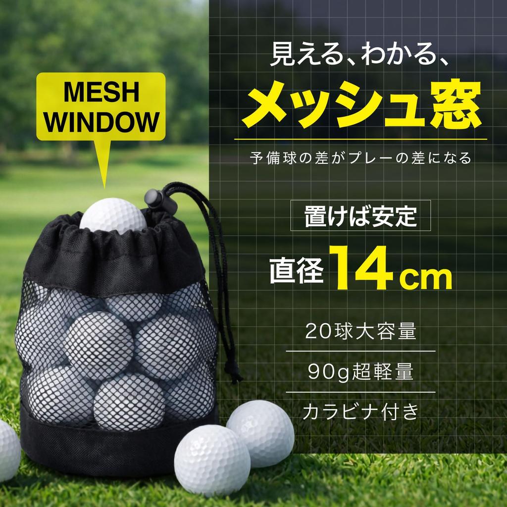 [Luaex] Golf Ball Pouch, Mesh, Large Capacity, Storage, Drawstring Bag,