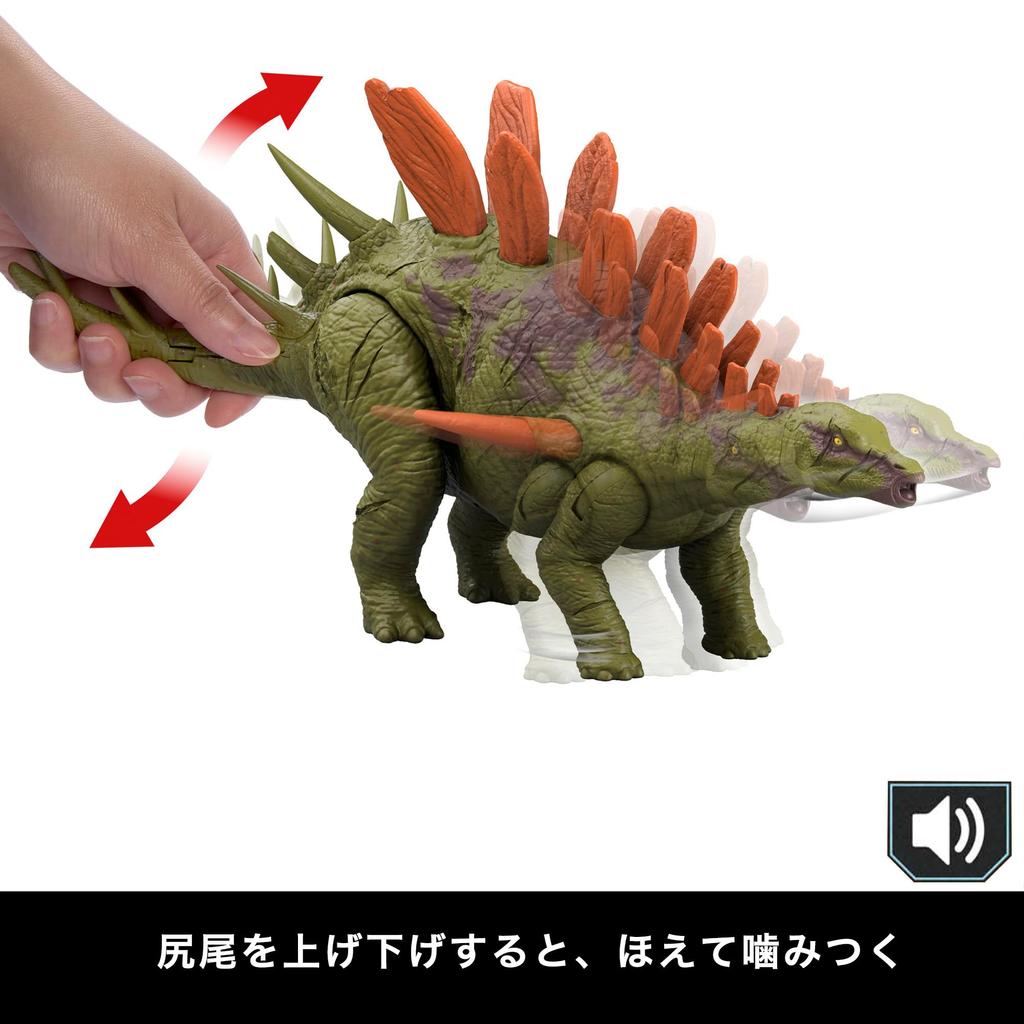 Mattel Jurassic World Action Roaring Dinosaur Total Ages 4 and JCL65 (JURASSIC WORLD) Figure Kentrosaurus, Kids' Toy, Moving, Large, Length Approx.
