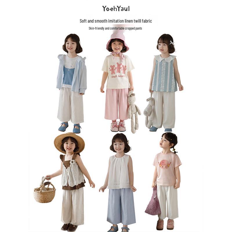 Girls' Summer Casual Balloon Pants