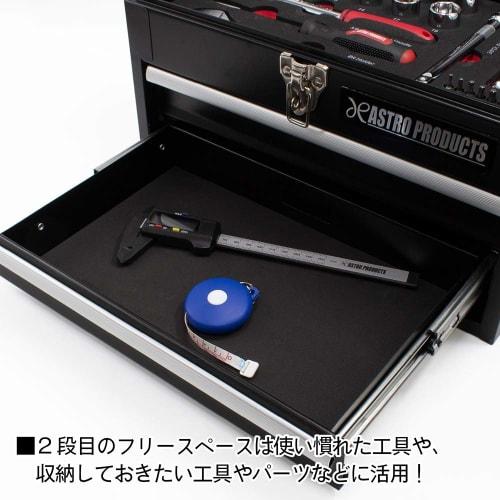 Astro Products Compact Tool Set, Metric (56-Piece Set) TS198 | Tool Set, Hand Tools, DIY Maintenance, Entry Model