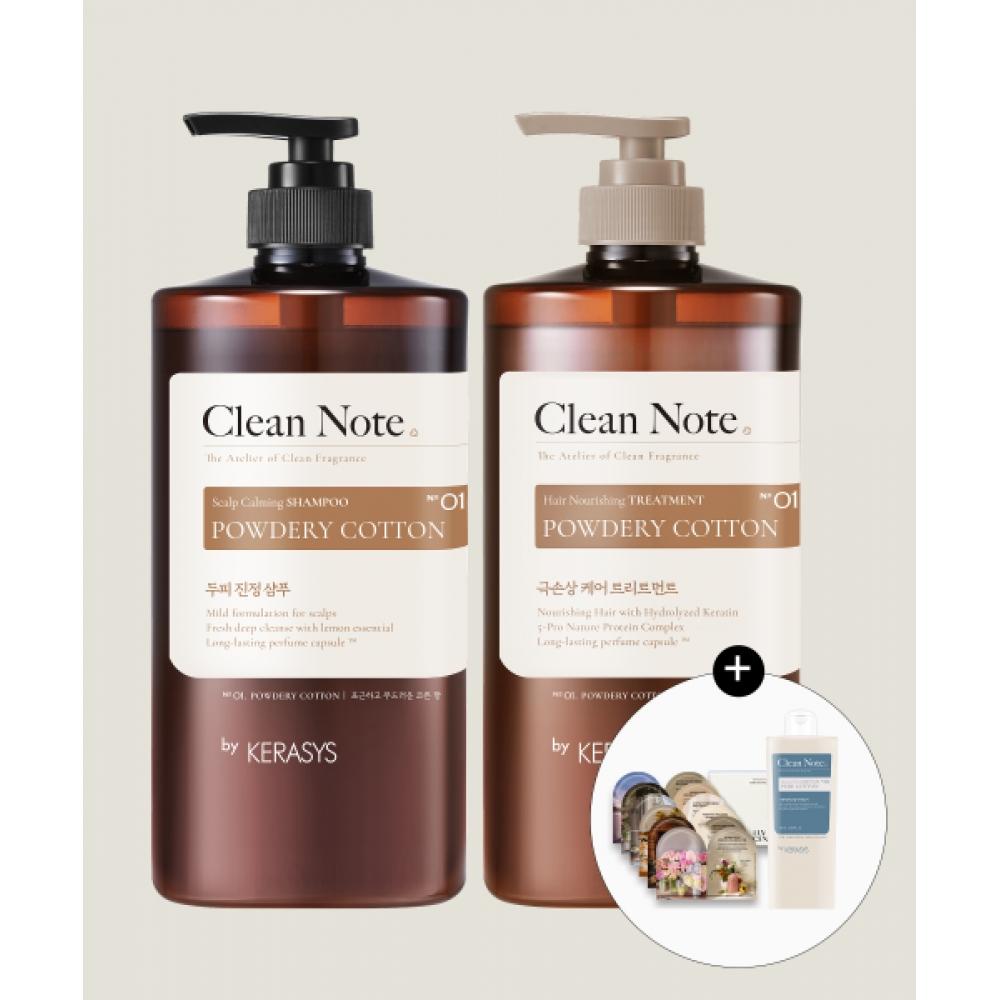 Kerasys Clean Note Powder Cotton Shampoo Treatment Choose 2 1l + Free Rubcent Body Wash Kit 2 treatments