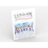 movie "the quintessential quintuplets" ~five memories spent with you~ limited edition [included items] 5-disc set of situation drama cds included [.co
