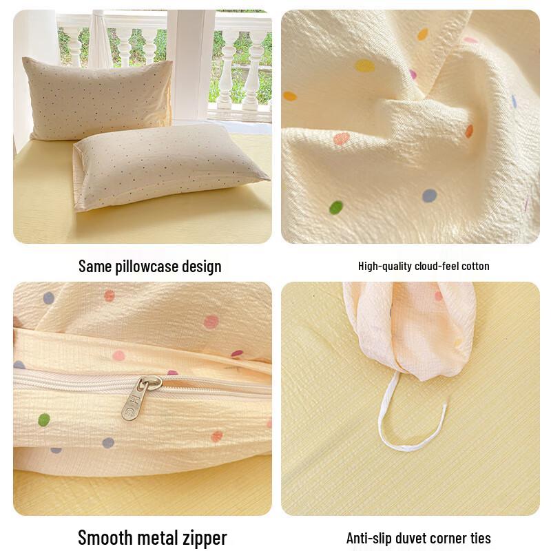 Hongdou A-Class Double Gauze Bedding 4-Piece Set