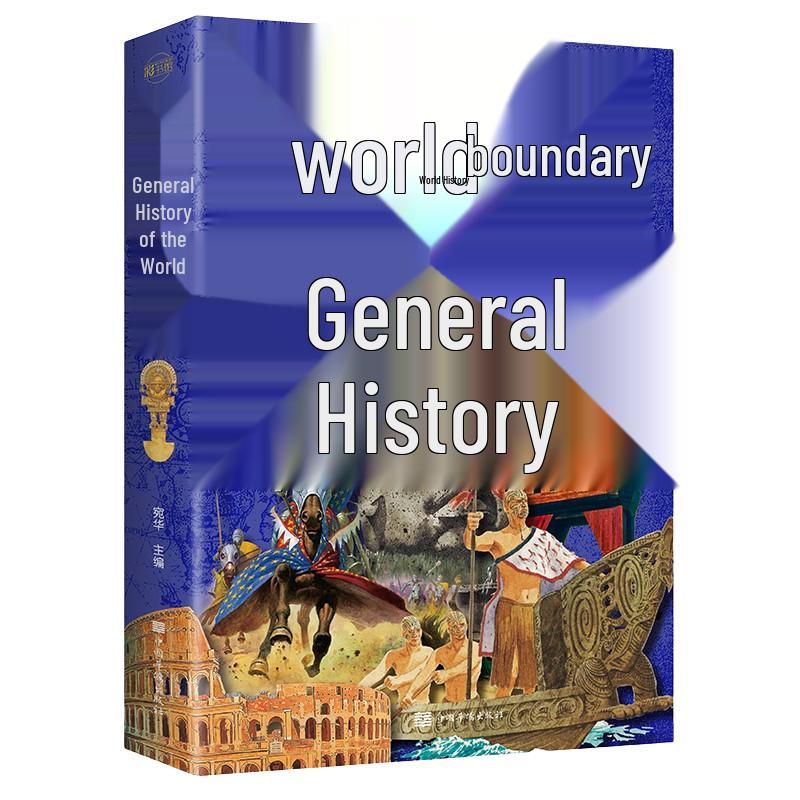 World History: Rainbow Library Edition