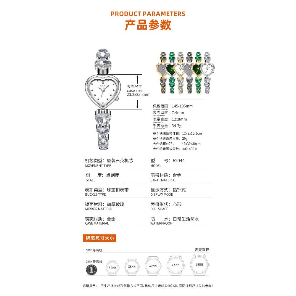 GEDI Women Quartz Wrist Watch Heart Shaped Dial Rhinestone Decor Metal Link Bracelet Waterproof Dress Watch
