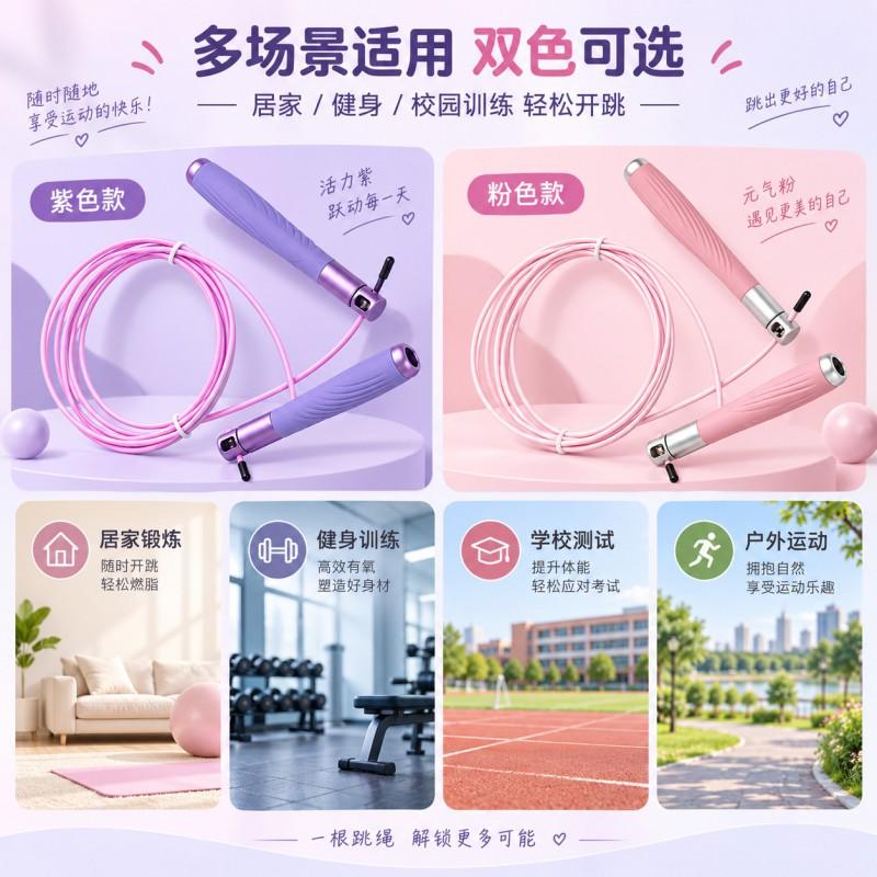 Adjustable Length Jump Rope With Soft Rubber Grip Adults Fitness Training School Sports