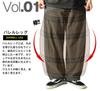 Gerry Barrel Leg Climbing Curved 10oz Wide Men's Pants, Pants, (JP, Alphabet, M, Sumikuro)
