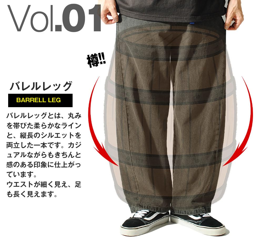 Gerry Barrel Leg Climbing Curved 10oz Wide Men's Pants, Pants, (JP, Alphabet, M, Sumikuro)