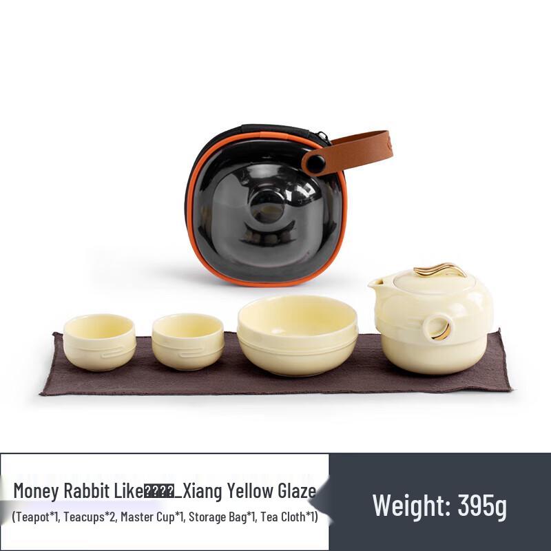 Nanshan Xiansheng Portable Tea Set - Gold Traced Rabbit Brocade