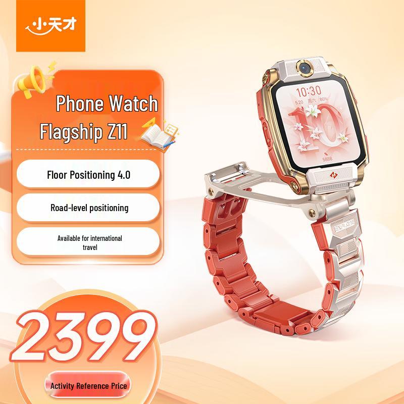 

Little Genius Z11 Kids 4G GPS Smartwatch with Dual Camera (CN version)