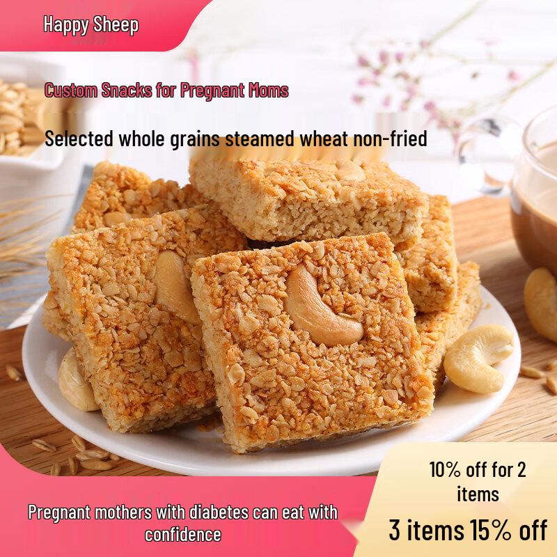 Xiziyang Nutritious Sugar-Free Pregnancy Snacks