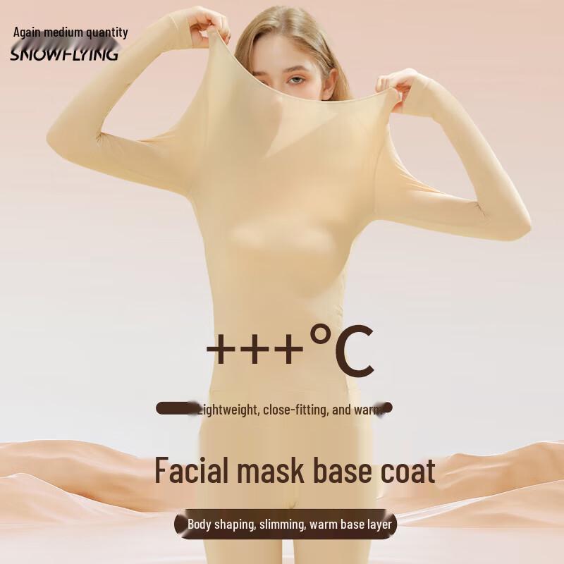 

Женский ультратонкий термокомплект базового слоя с гиалуроновой кислотой Snow Flying L