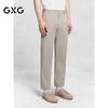 GXG Men's Khaki Slim-Fit Cropped Trousers