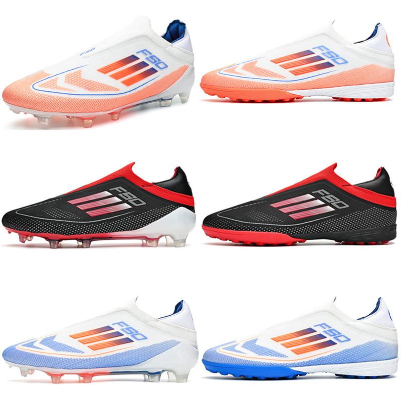 Seamless fly-woven football shoes tf broken nails artificial flat AG nails leather feet for boys and girls students foot training