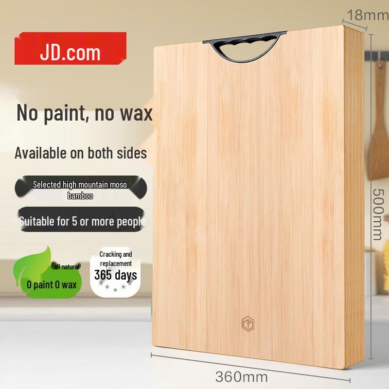 Natural Bamboo Cutting Board