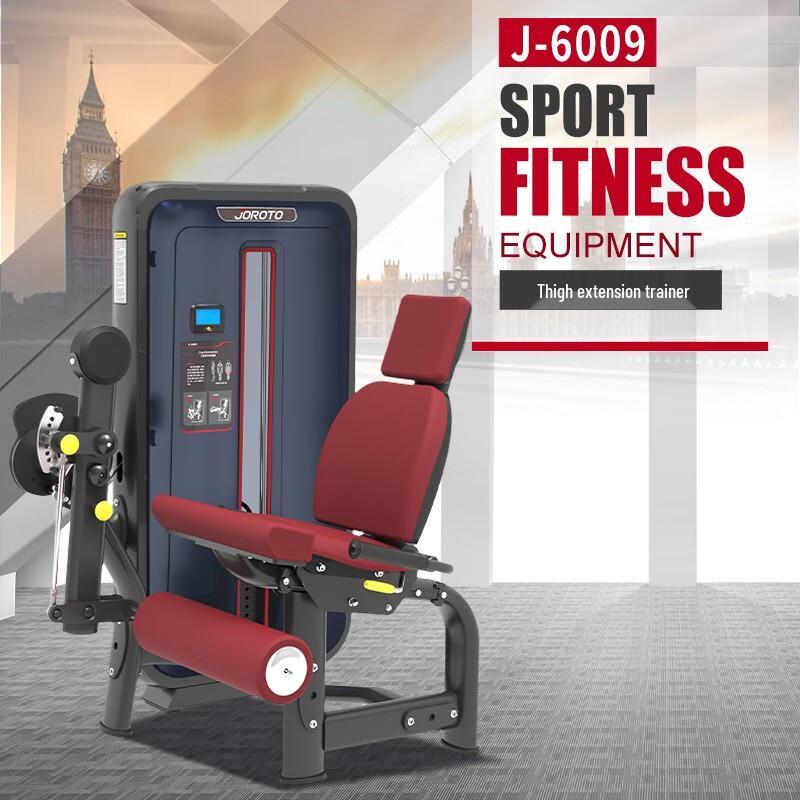 JIERUIT J-6009 Thigh Extension Trainer