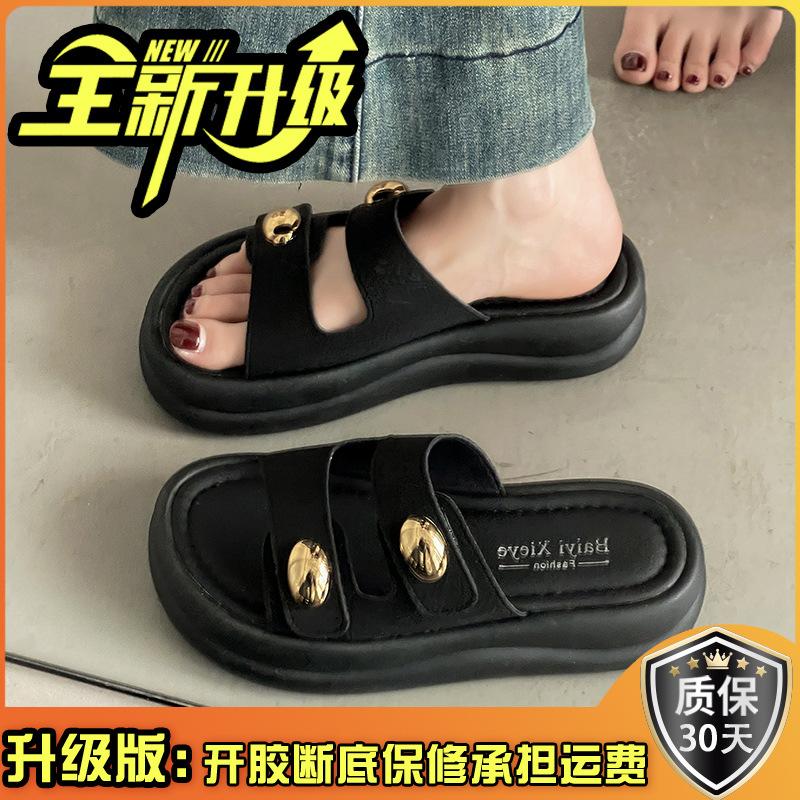 Thick-soled slippers for women's outer wear summer new high-end casual height increase with skirt one-word sandals