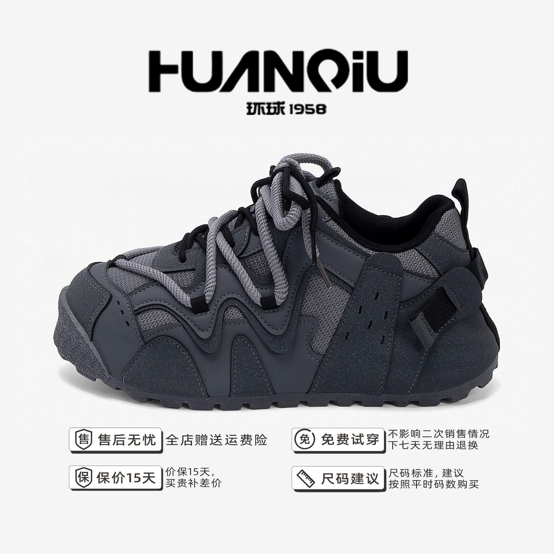 

Global mesh breathable board shoes ZHQ68272 summer outdoor retro popular men s shoes trendy fashion bread shoes 39