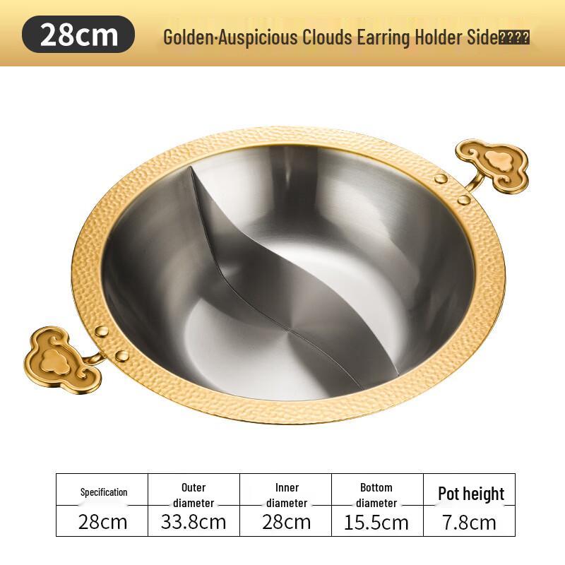 Kitchen Seven 304 Stainless Steel Induction Compatible Divided Hot Pot