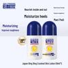 ADULTDINGDING Cracked Skin & Heel Repair Cream (2-Pack)