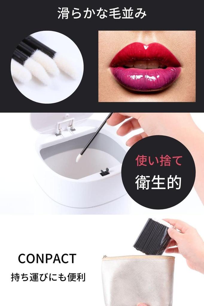 Disposable Lip Brushes Hollow Rod Makeup Brushes [200 Pieces] Portable, Convenient, [bumbee]