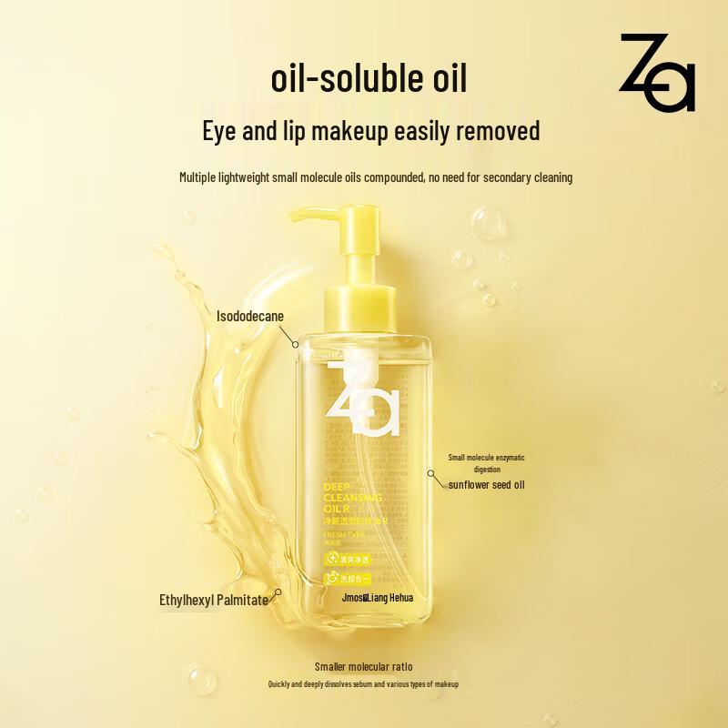 ZA Purifying & Hydrating Makeup Remover Oil