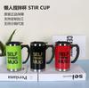 450 Automatic Stirring Electric Mixing Cup Coffee Milk Self Stirring Mug Stainless Steel Thermal Smart Double Insulated Cup