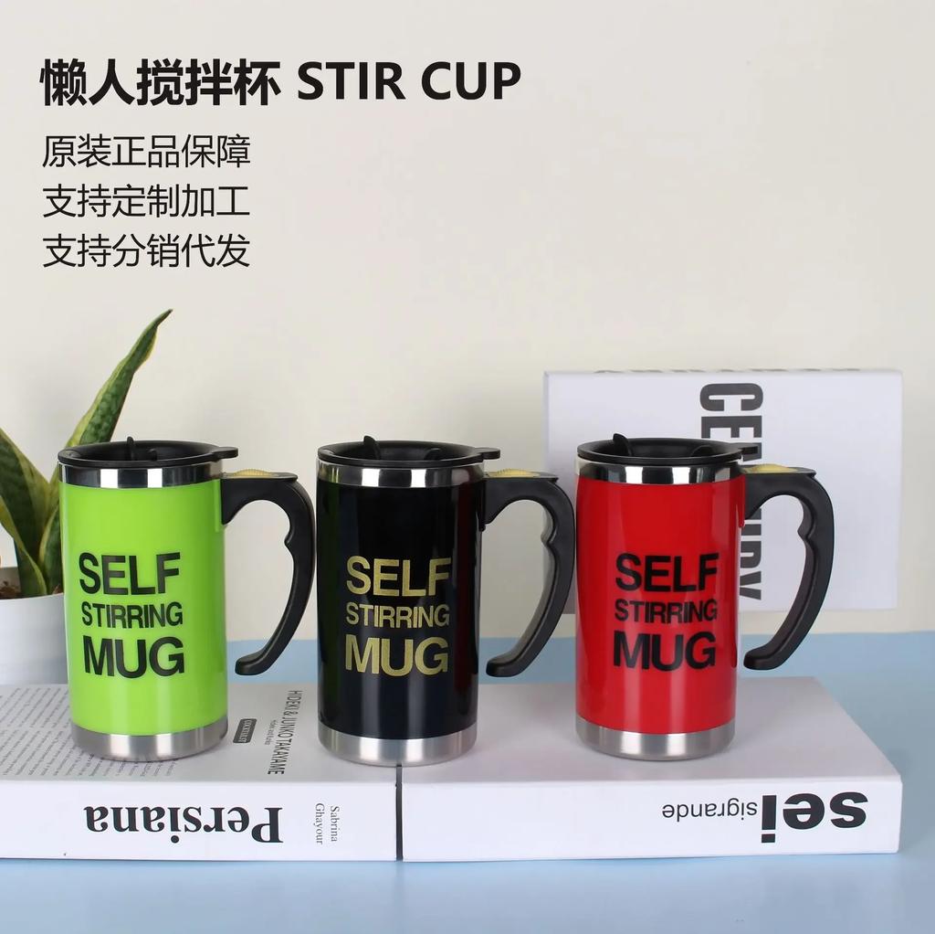 450 Automatic Stirring Electric Mixing Cup Coffee Milk Self Stirring Mug Stainless Steel Thermal Smart Double Insulated Cup