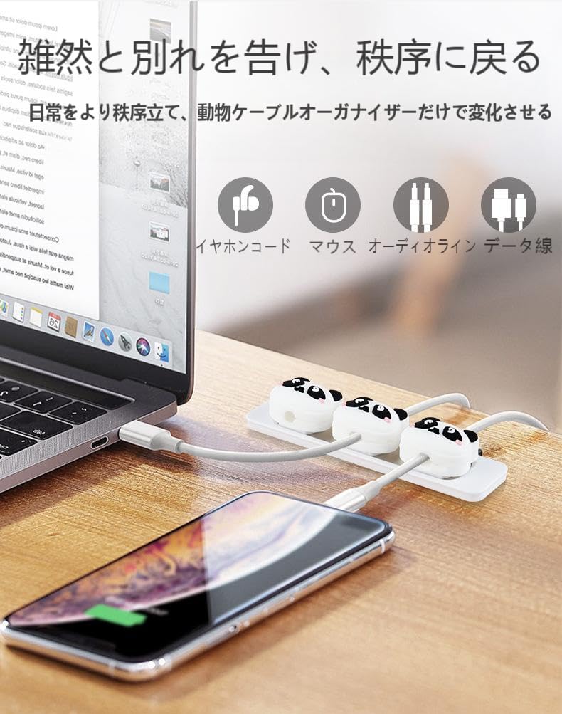 Cable Organizer Magnetic Cable Holder Animal Design Clip USB Cute Cable Management Car Storage PC Desk Organizer Organizer Cartoon 4MM Cable