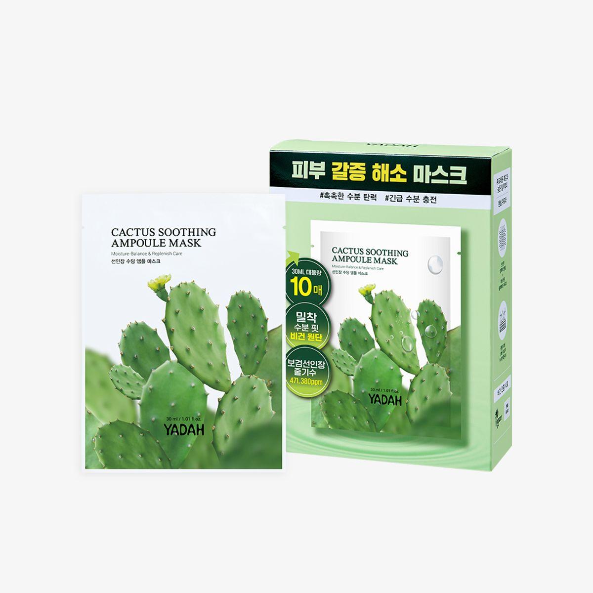 Cactus Soothing Ampoule Mask 10 Sheets
