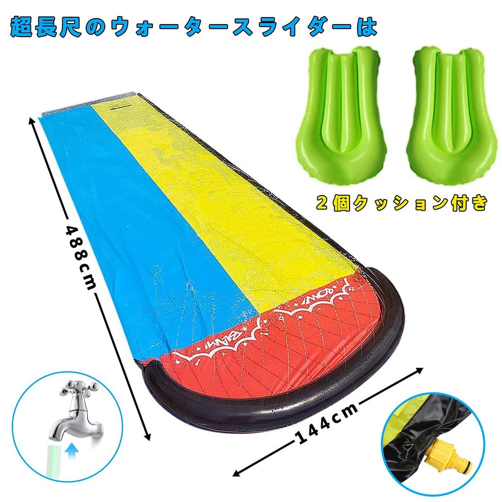 Double Water Slide, Kids' Water Toy, Outdoor Water Slide Mat, Double Sliding Lanes, Summer Water Toy, Fountain Pool, Environmentally Friendly PVC,