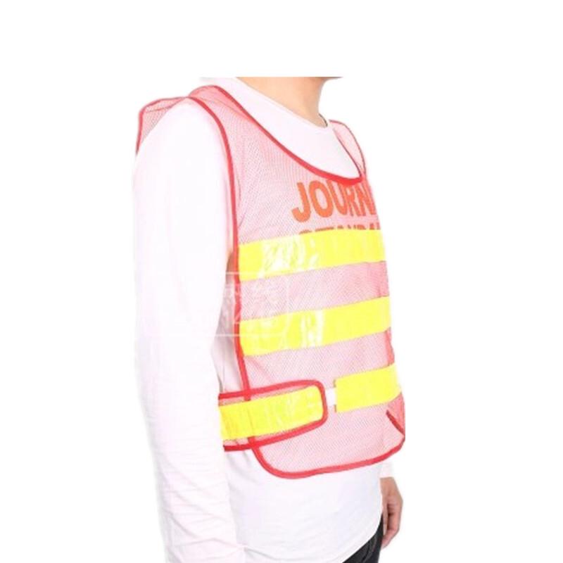 Red Reflective Safety Vest