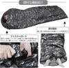 Sleeping digital envelope sleeping in the all minimum operating temperature by a Japanese camouflage bag, camouflage, type, car, seasons, winter,