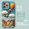 Hot air balloon suitable for Apple 17promax mobile phone case iphone15 silicone Air13 soft 16 sets anti-drop girl
