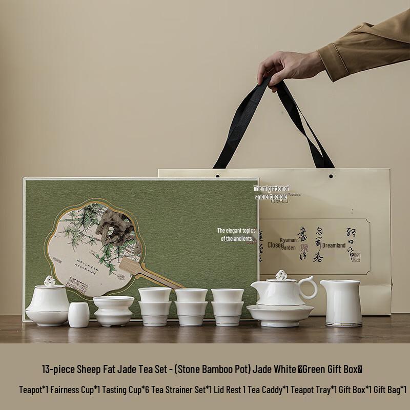 Zhuijia Sheep Fat Jade Tea Set