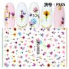 Self Adhesive Flower Unicorn Pattern Nail Art Decorations Stickers And Decals Acrylic Manicure Nails Supplies Tool HQ