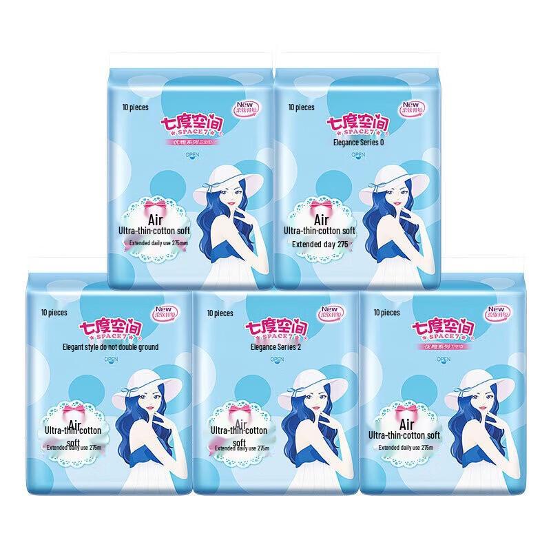 Space 7 Elegant Cotton Night Sanitary Pads