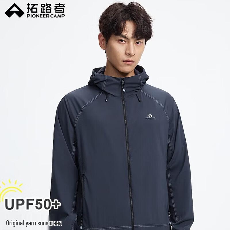 Pioneer Camp Men s Lightweight Hooded Sun Protection Skin Jacket XPF612001 L
