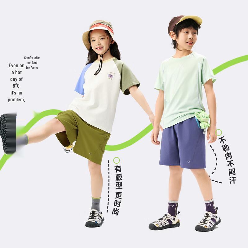 EBAER Kids' Elastic Casual Shorts