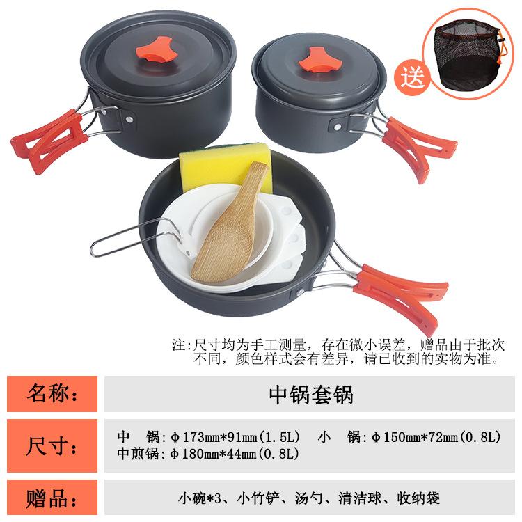 Camping Hiking Picnic Cookware Set, Portable Cooking Utensils Cutlery for Outdoor Travel Fishing